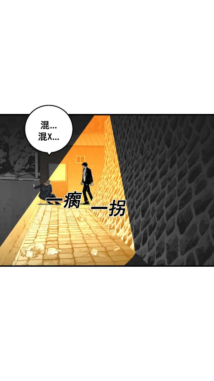第12话55