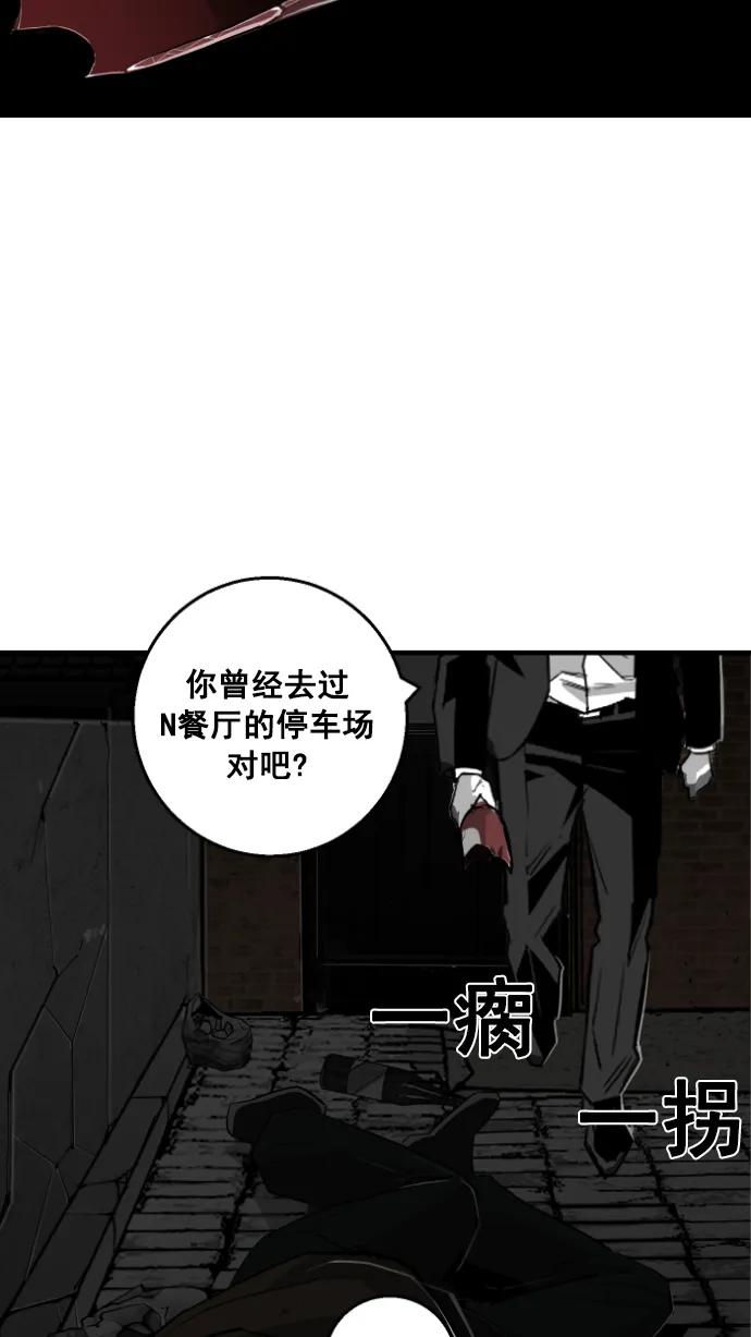 第12话62