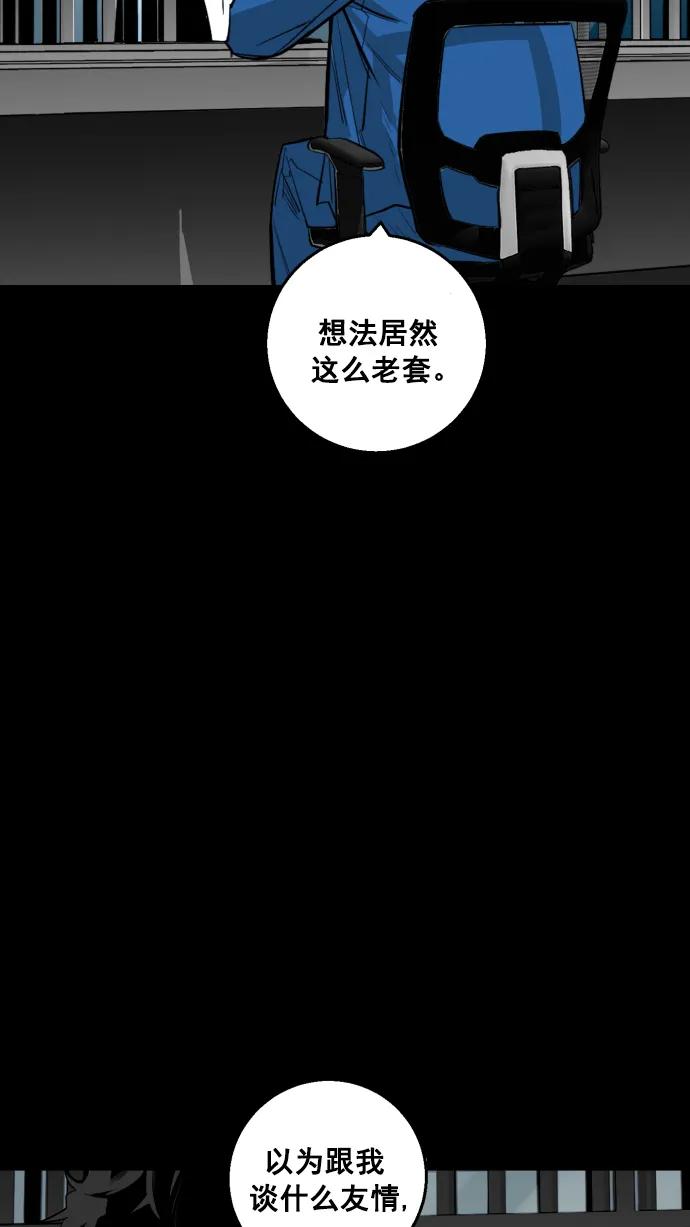 第12话72