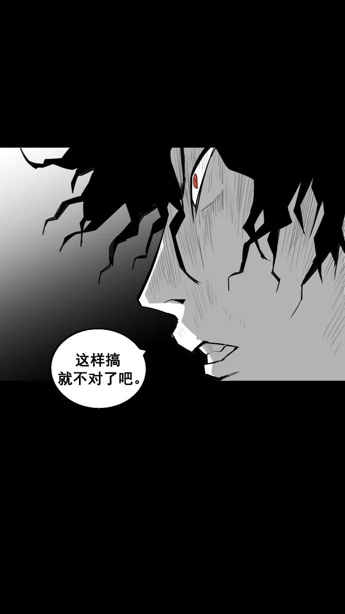 第12话76
