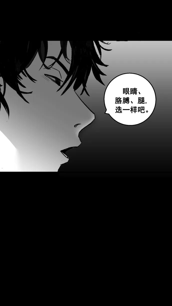 第12话77