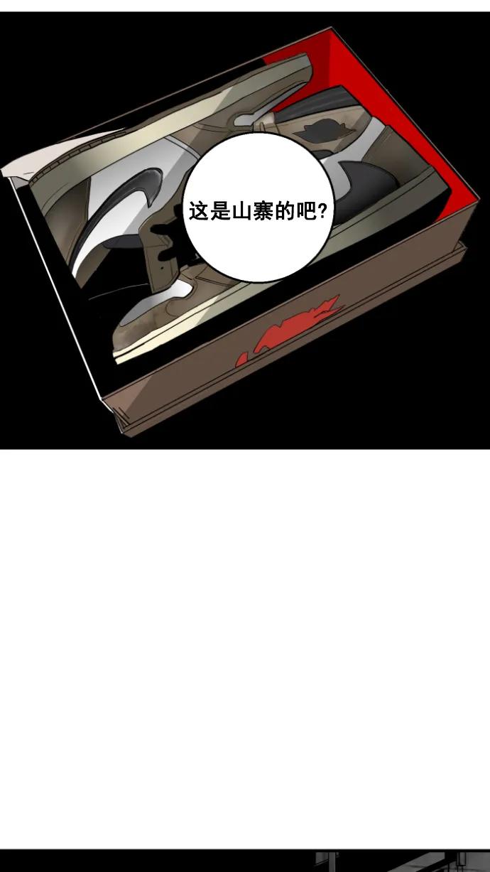 第12话8