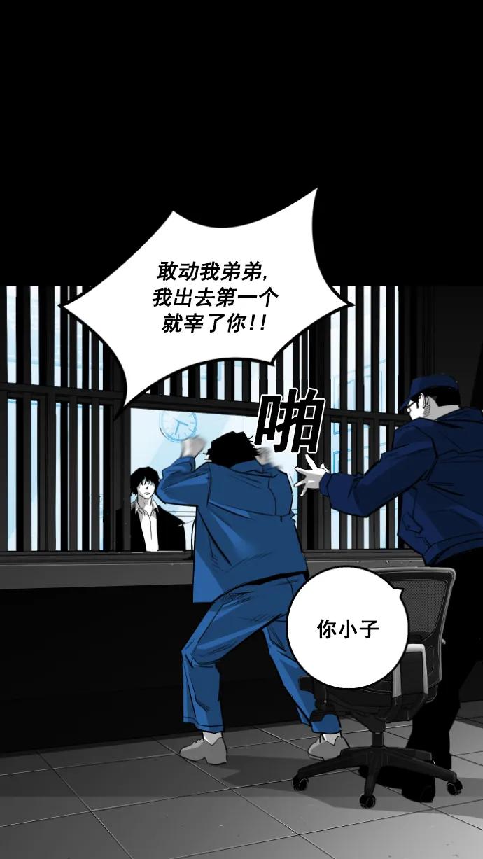 第12话81