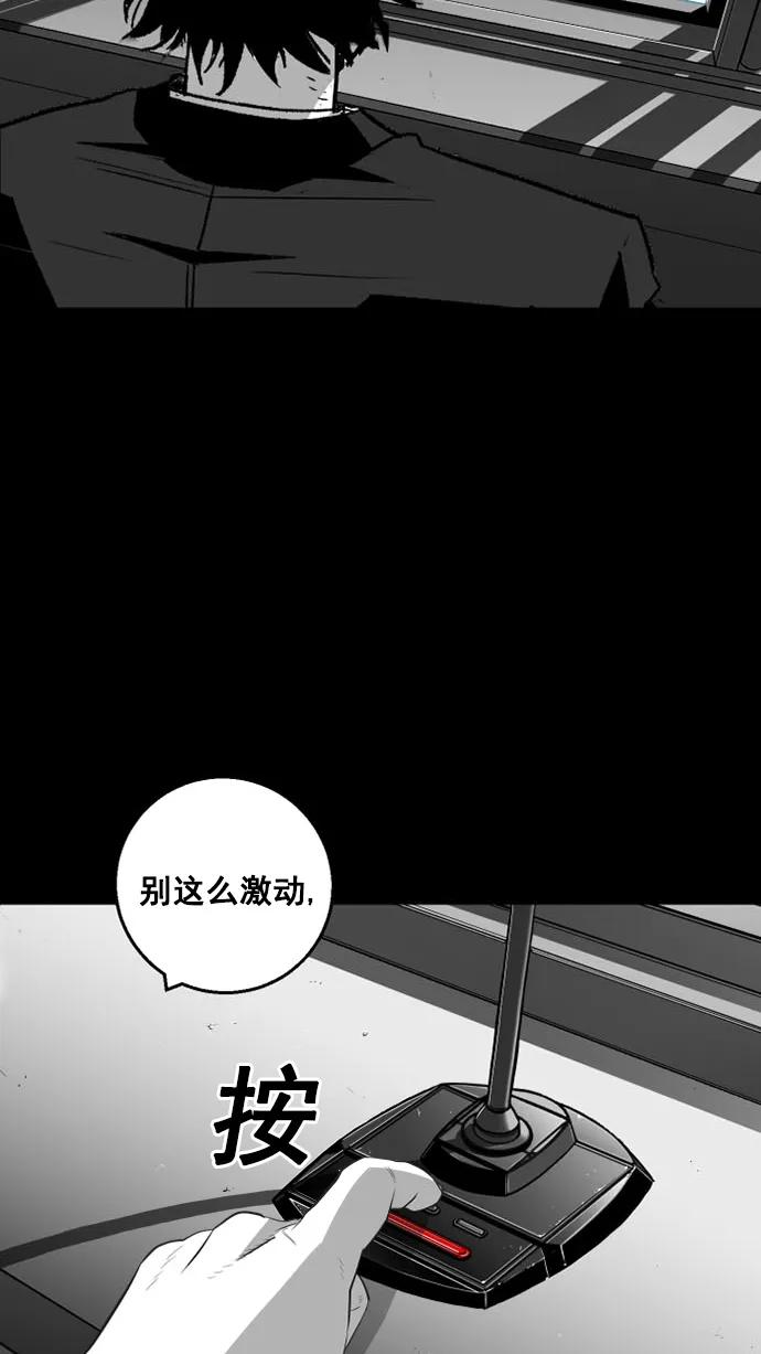 第12话86