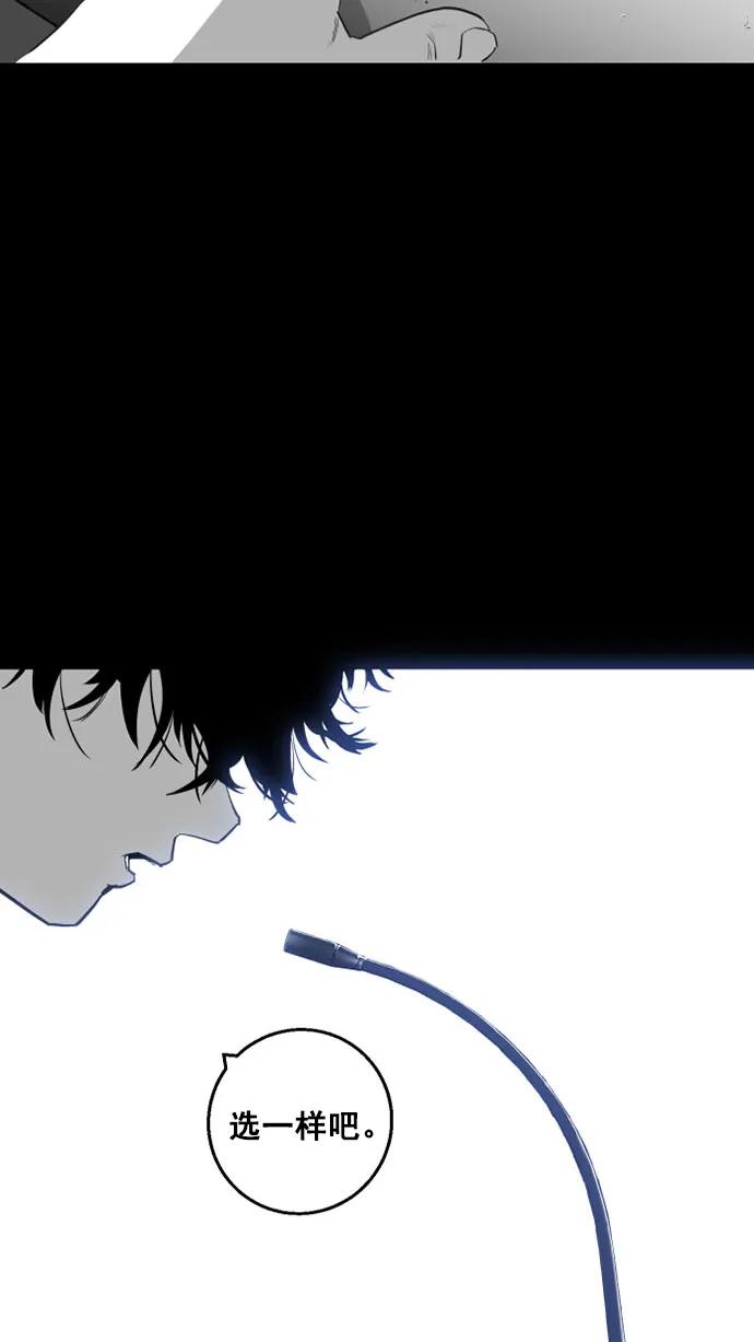 第12话87