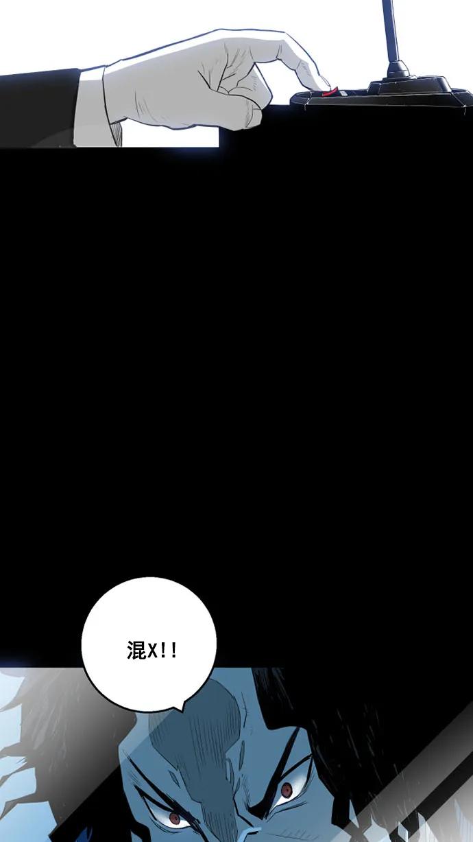 第12话88