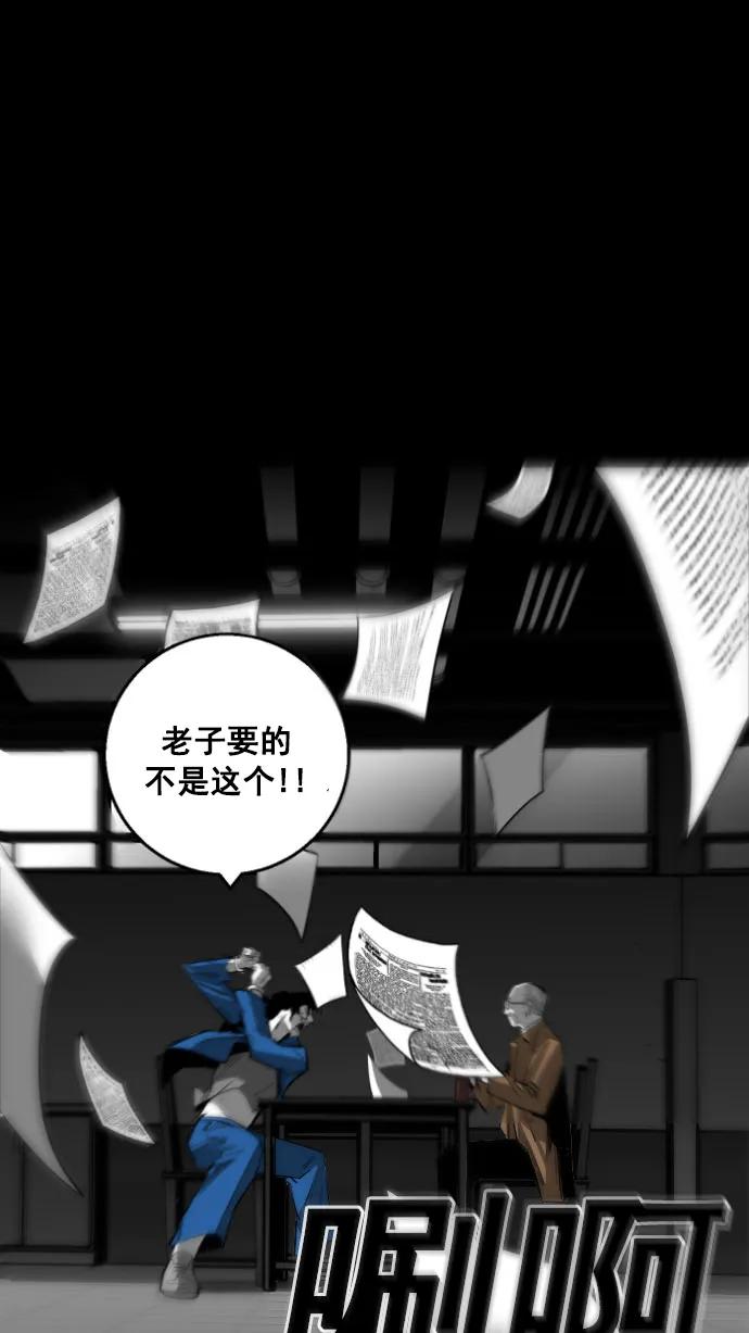 第13话10