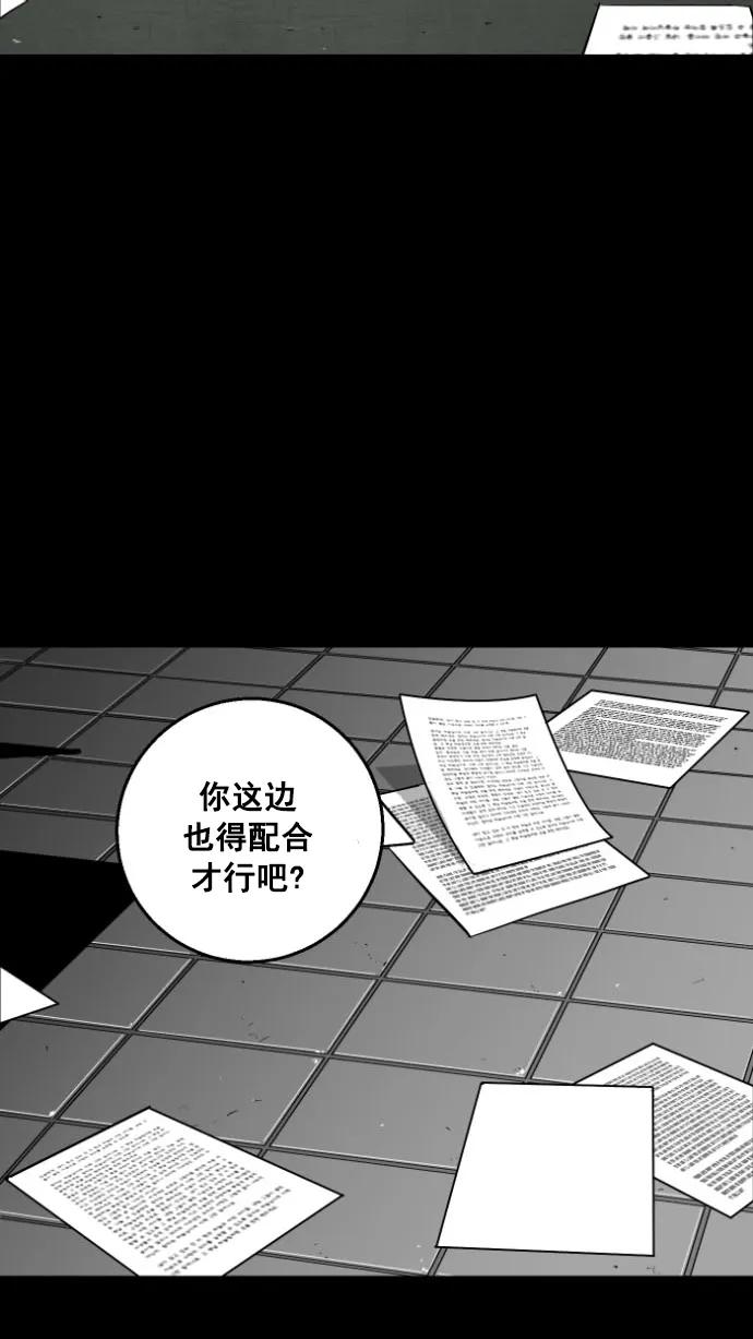 第13话13