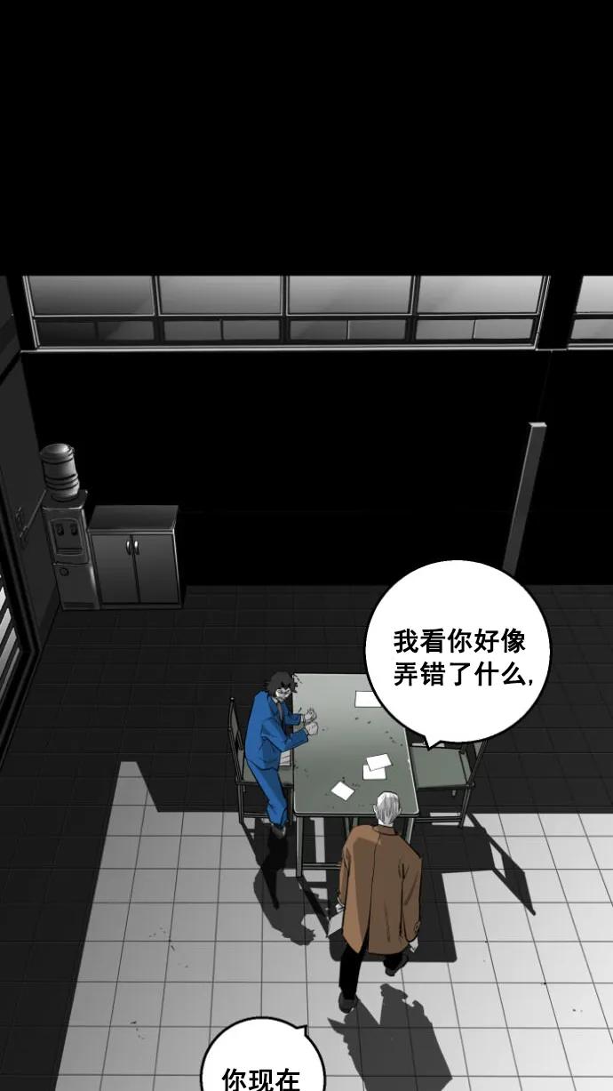 第13话17