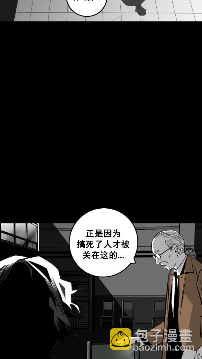 第13话18