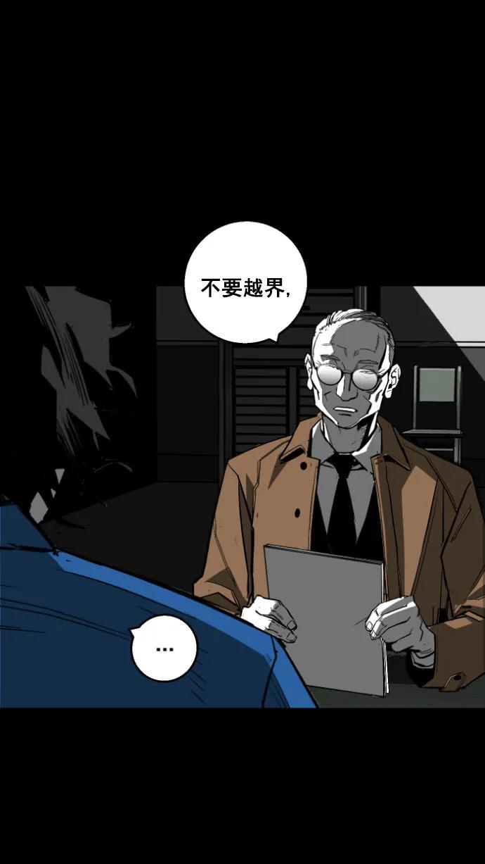第13话20