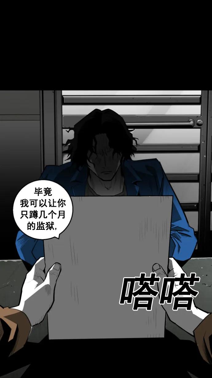 第13话21