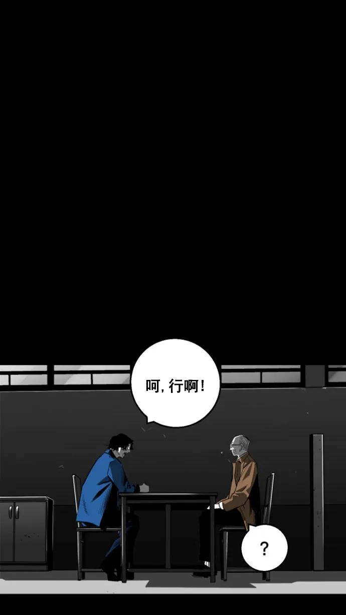 第13话23