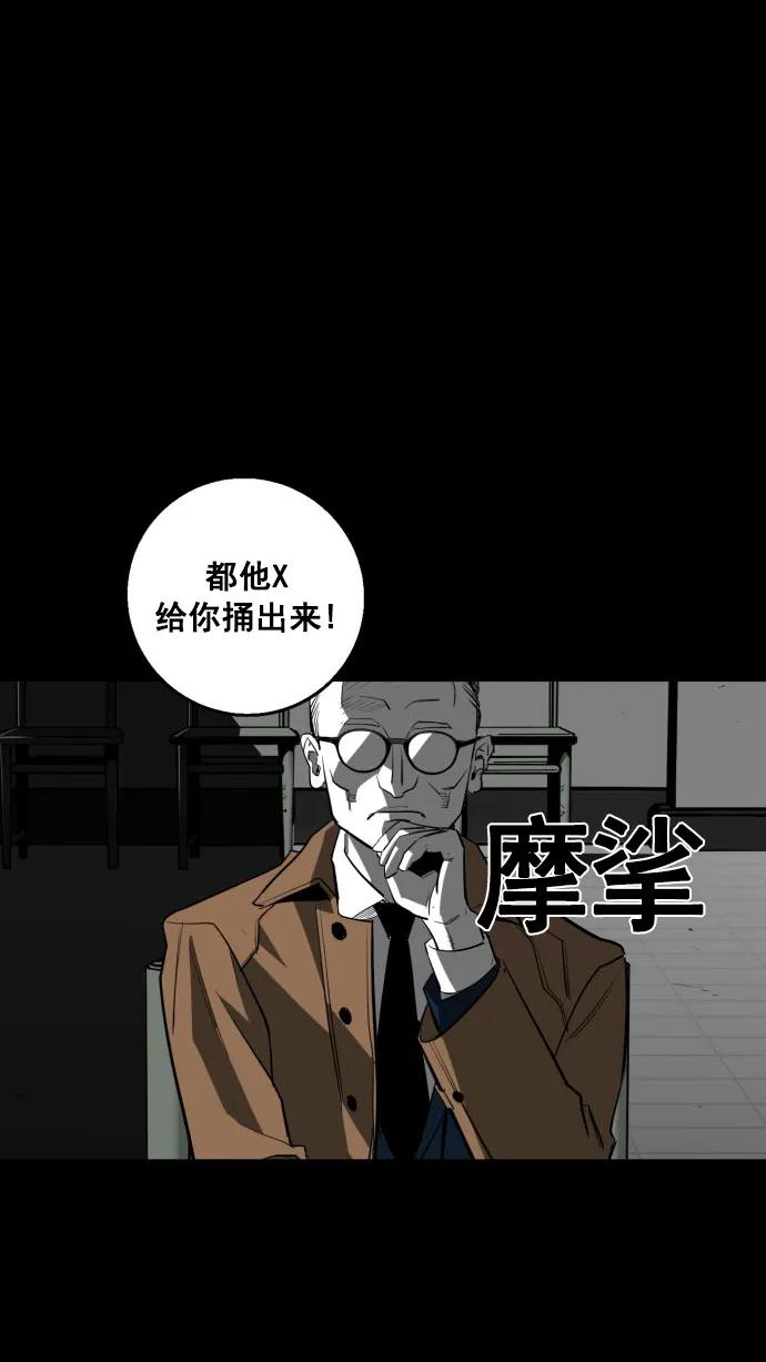第13话26