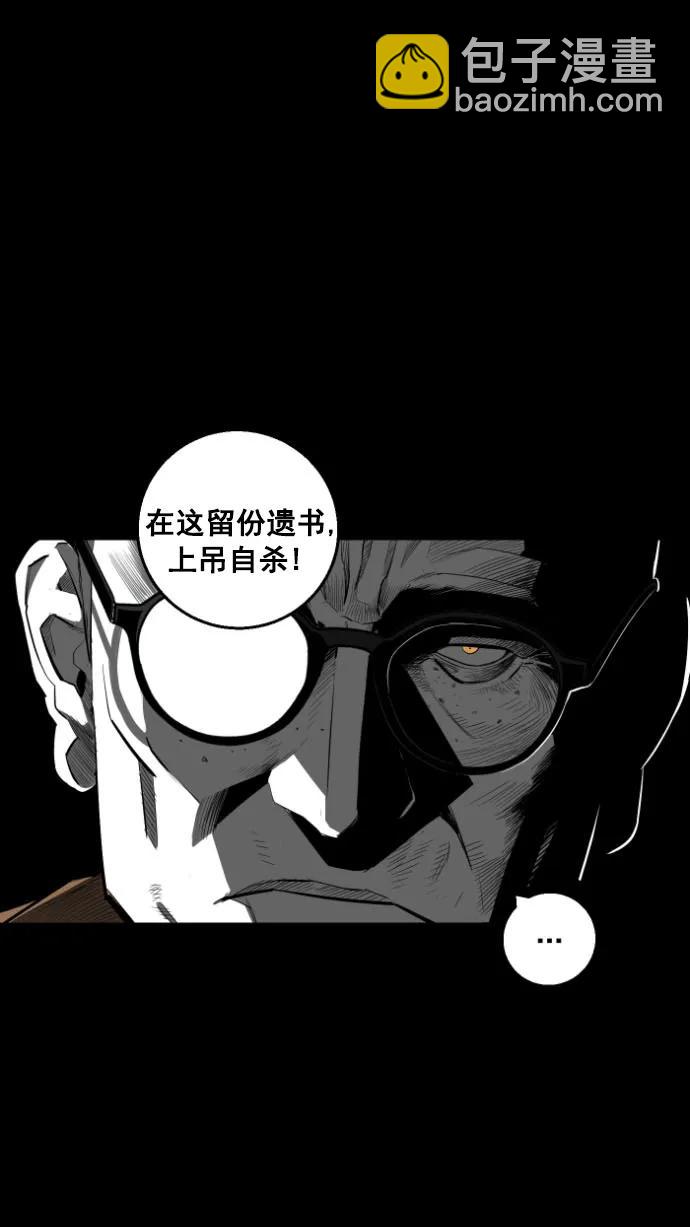 第13话28