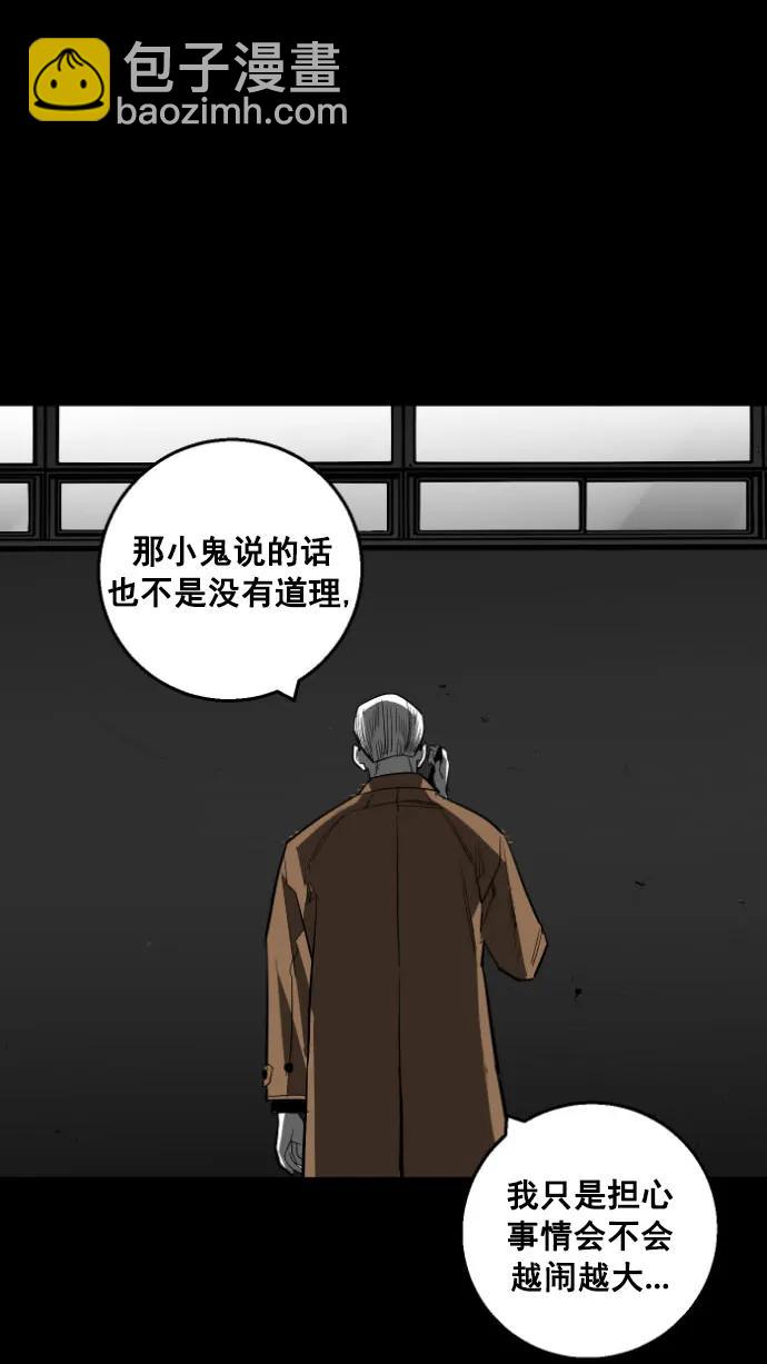 第13话35