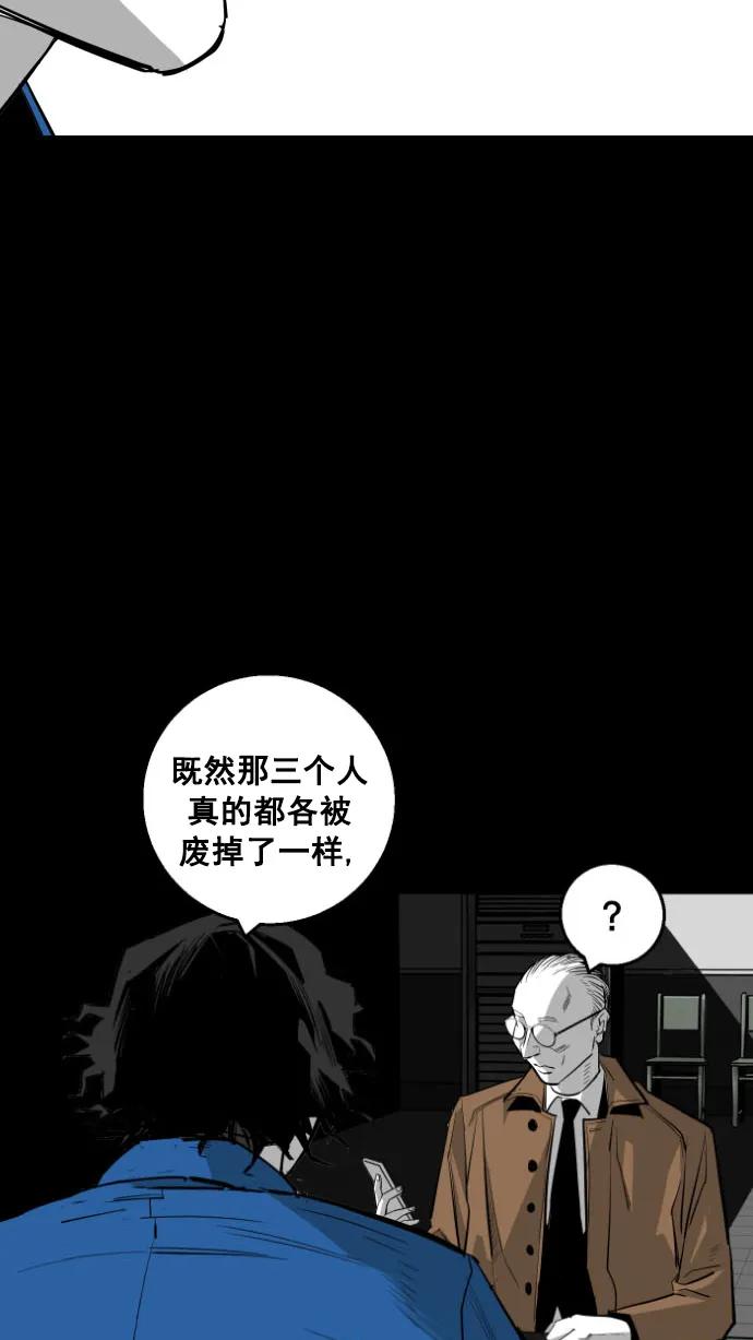 第13话43