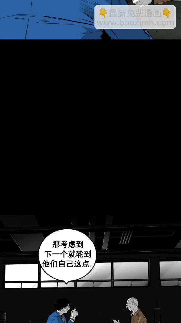第13话44