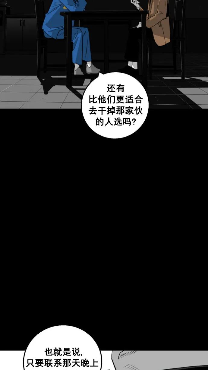 第13话45