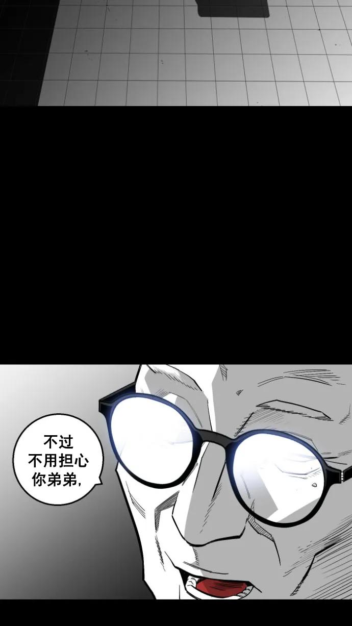 第13话5