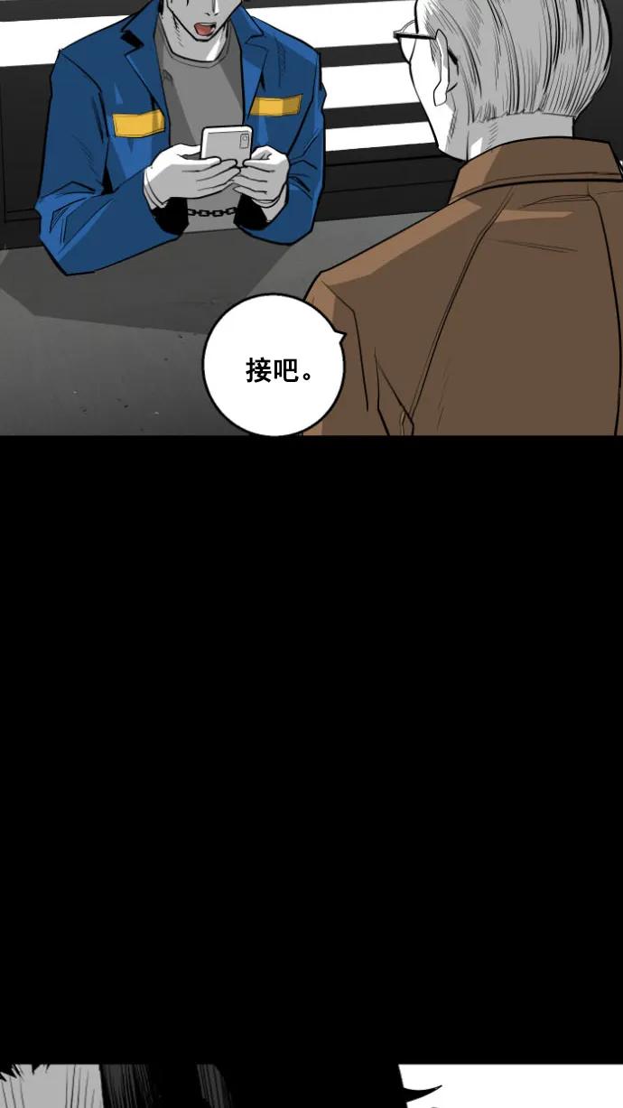 第13话54