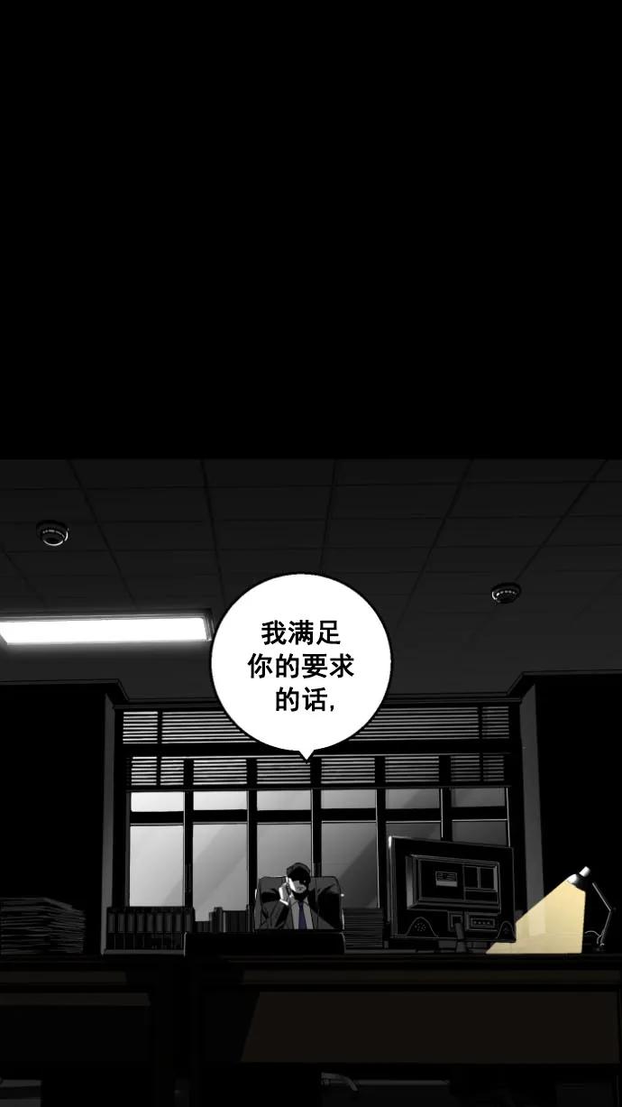 第13话57