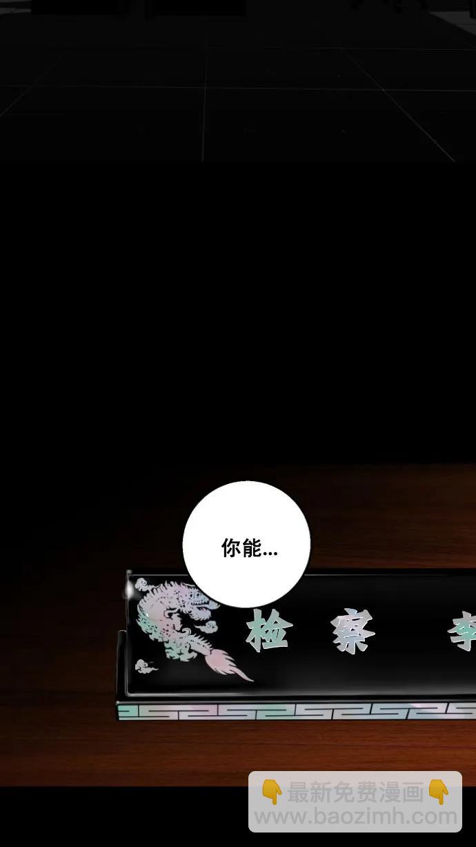 第13话58