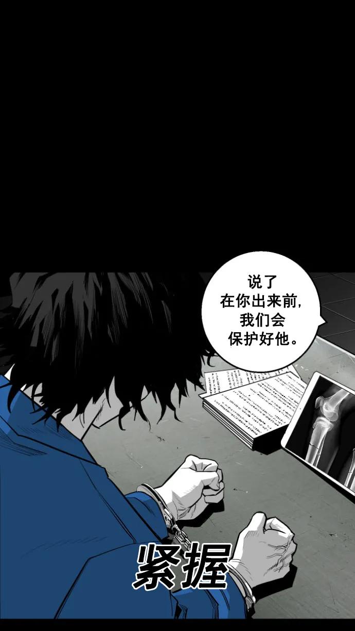 第13话6