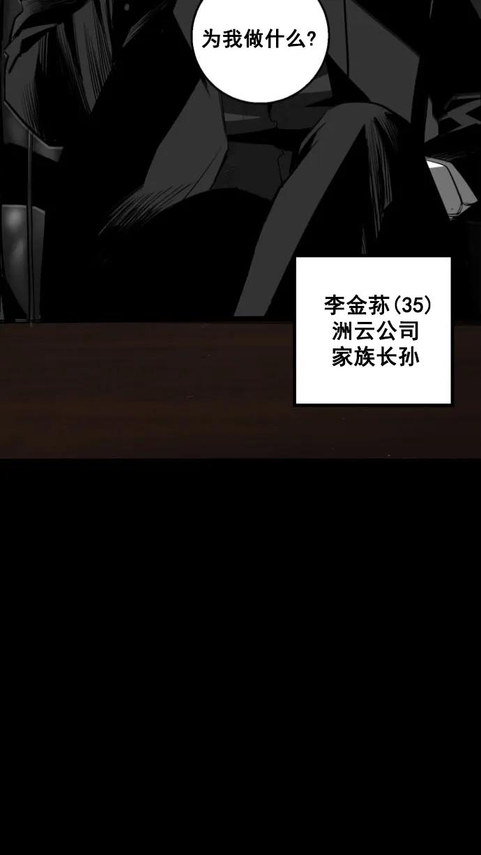 第13话60