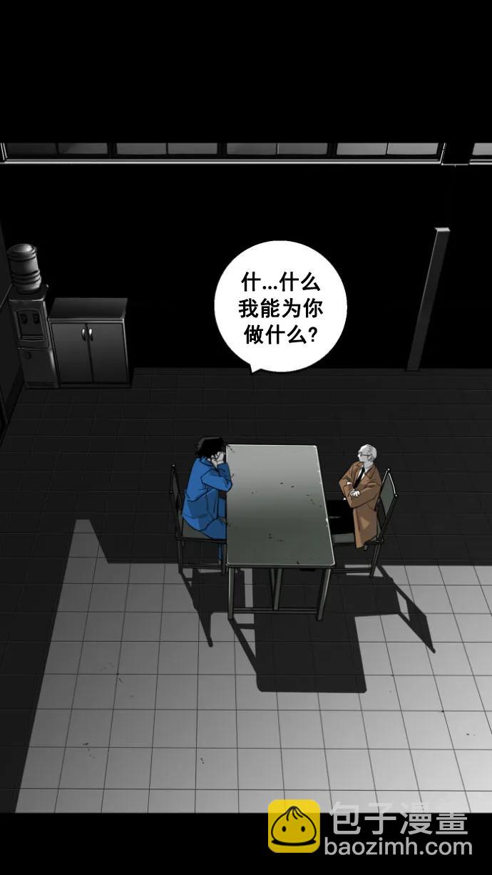 第13话68