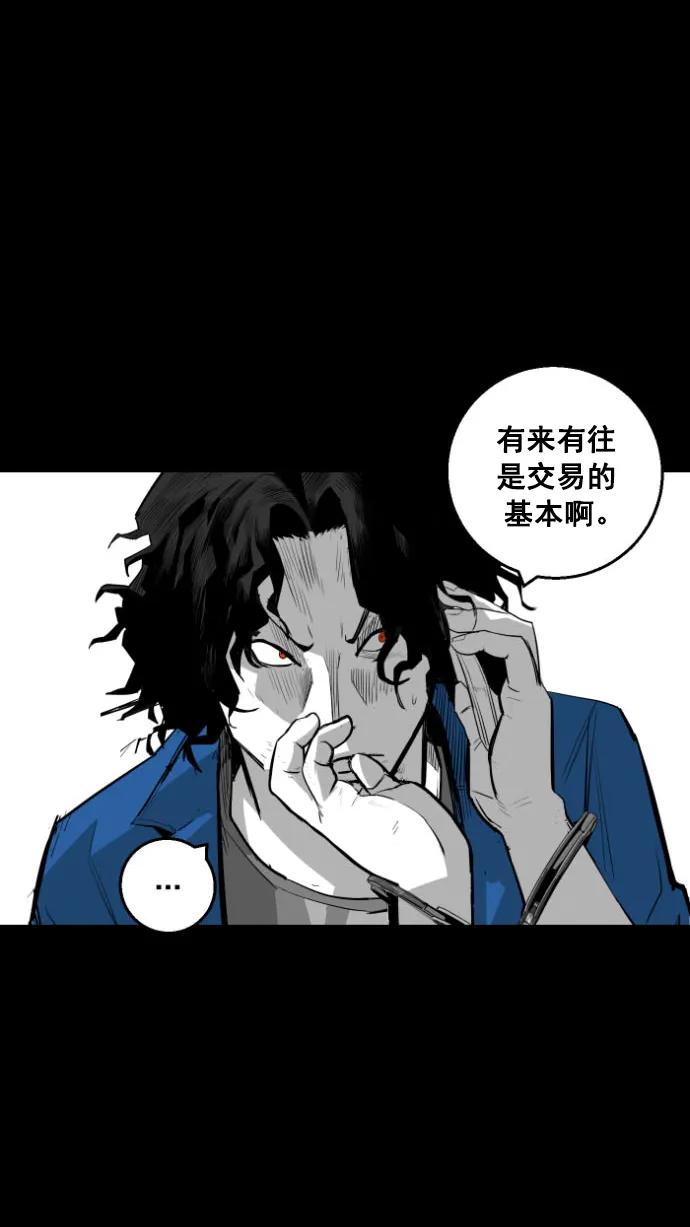 第13话69