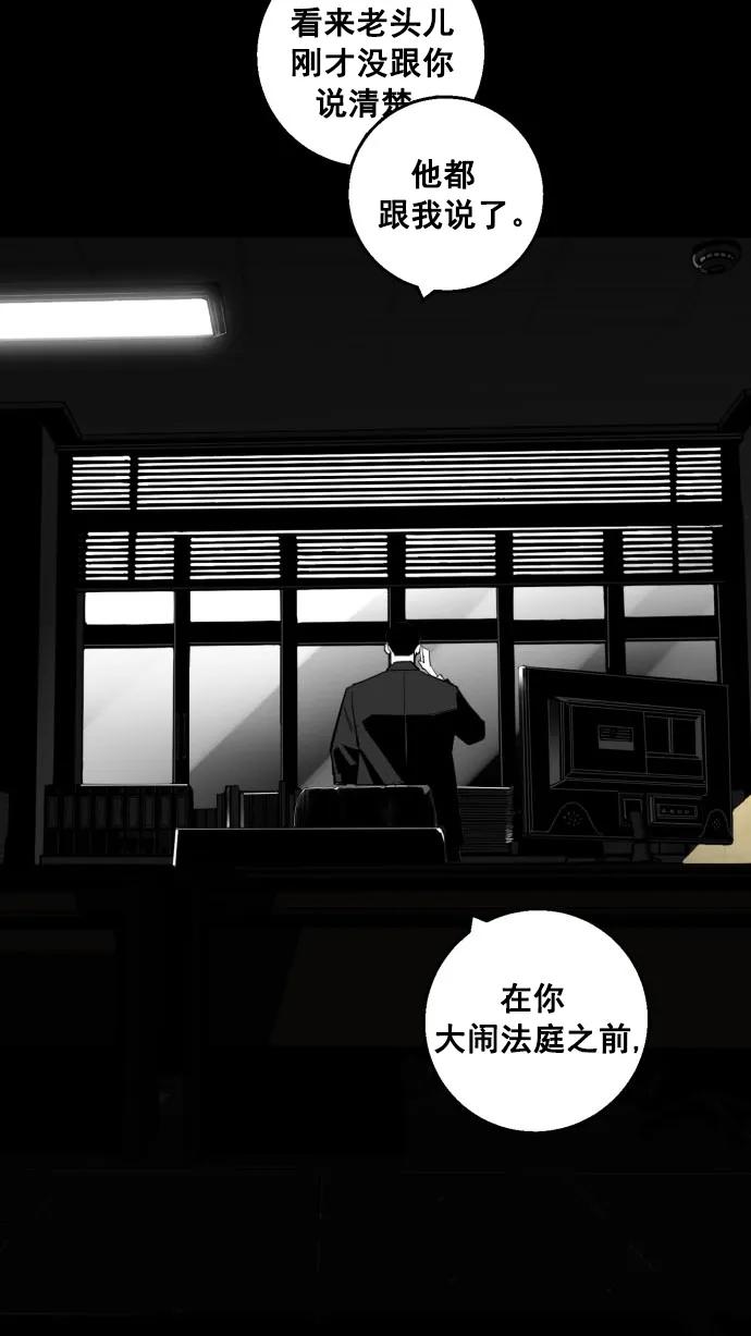 第13话71