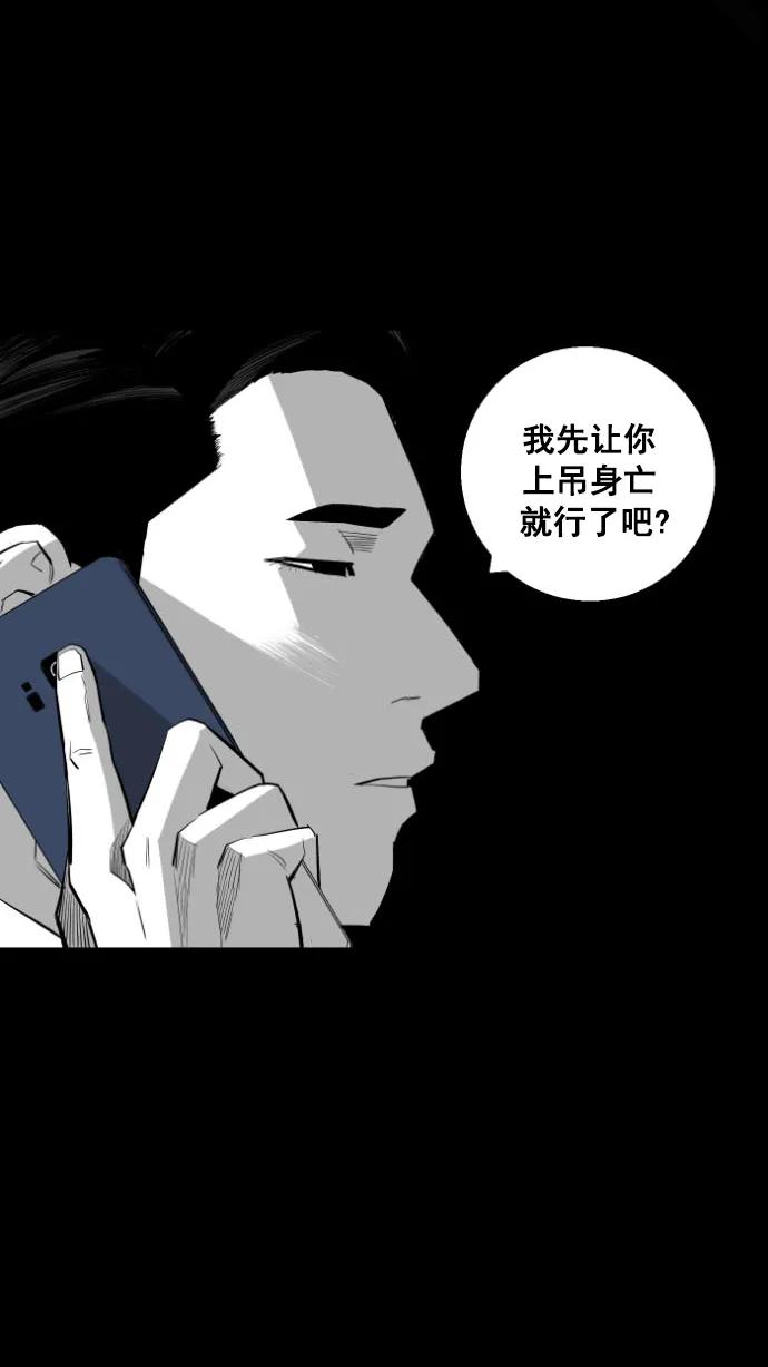 第13话72