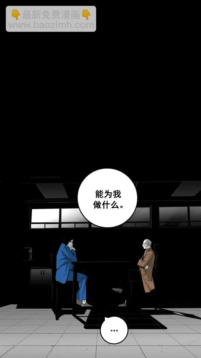 第13话74
