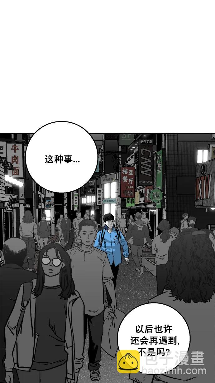 第13话77