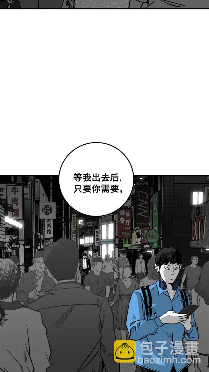 第13话78