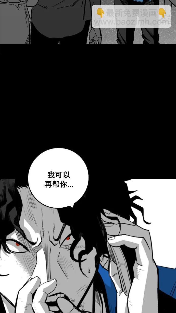第13话79