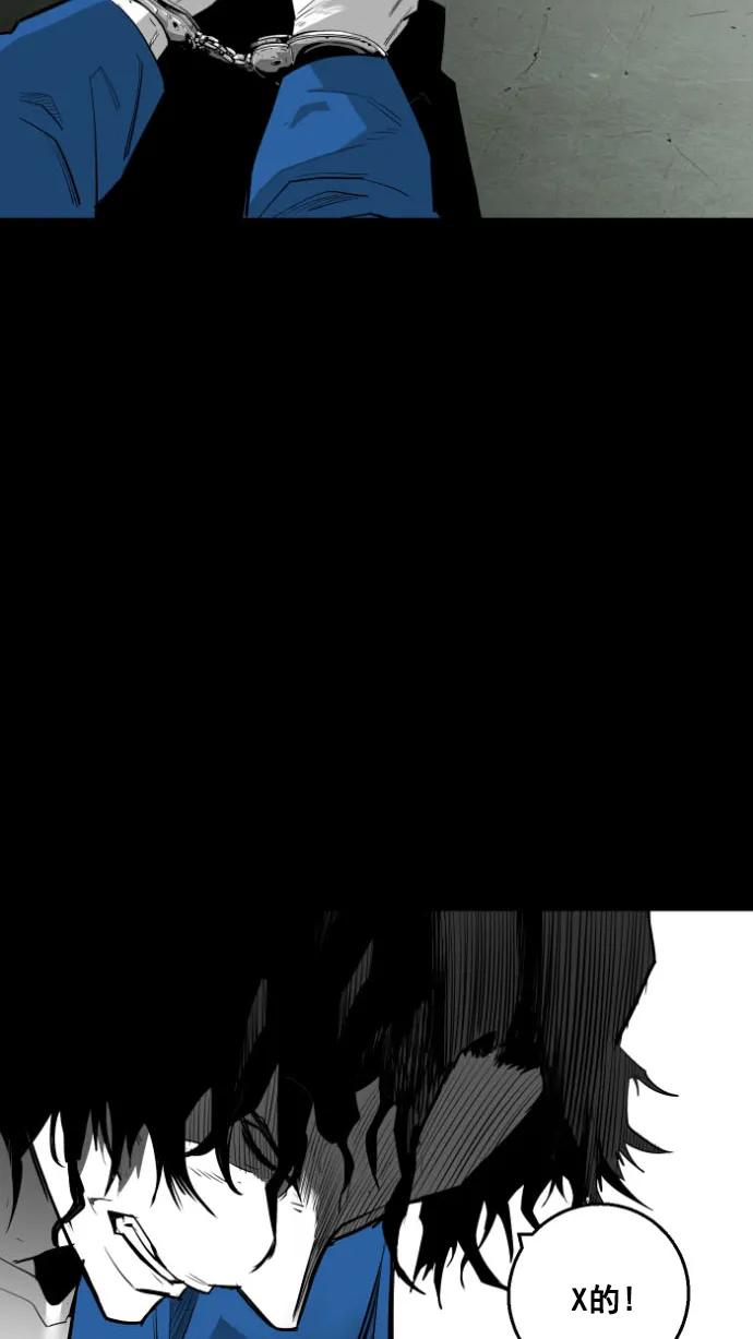 第13话8