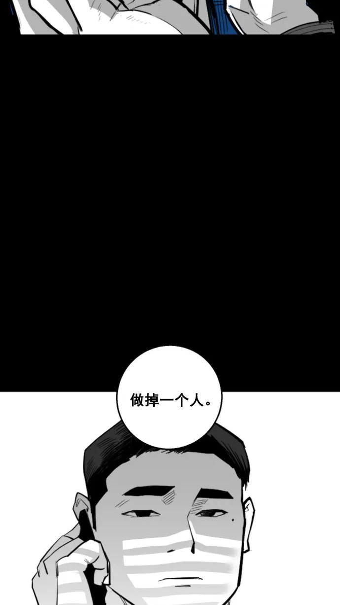 第13话80