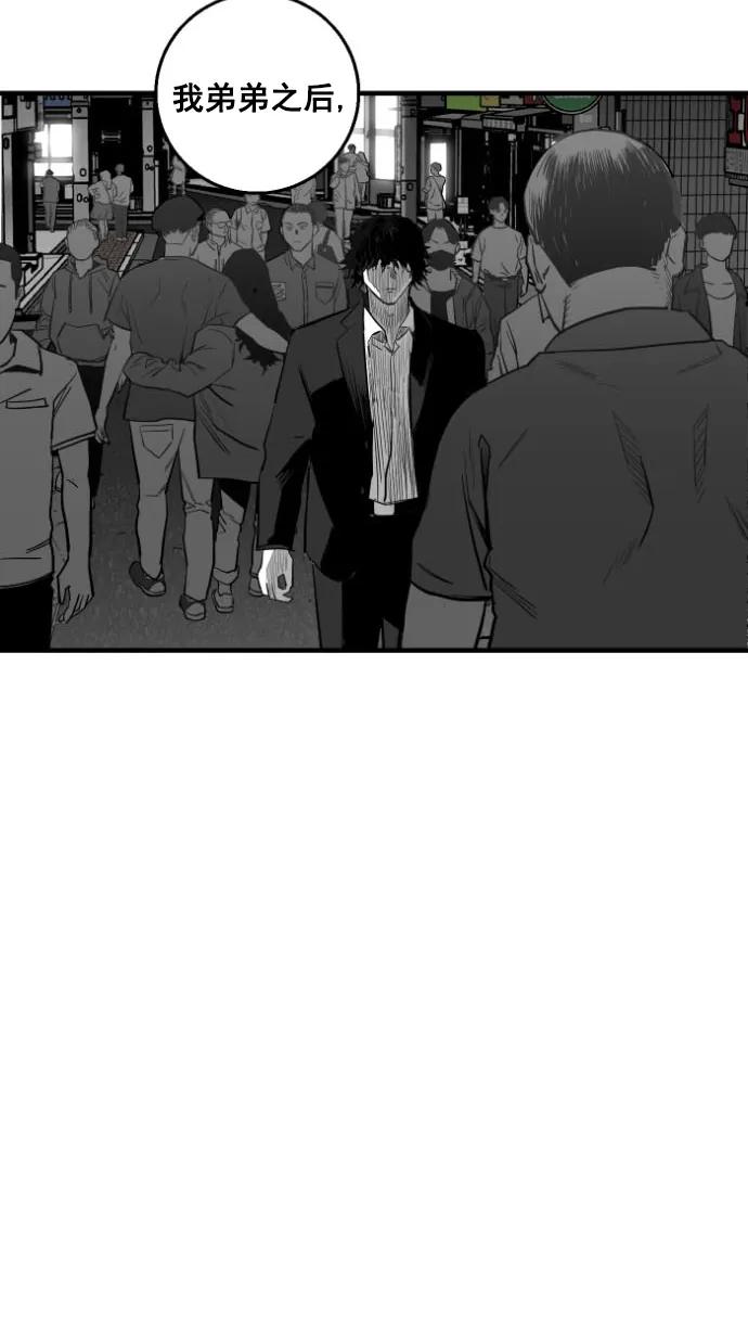 第13话83