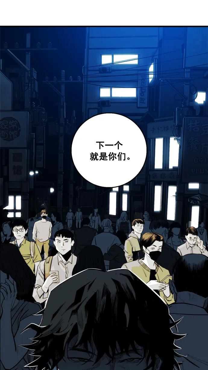 第13话85