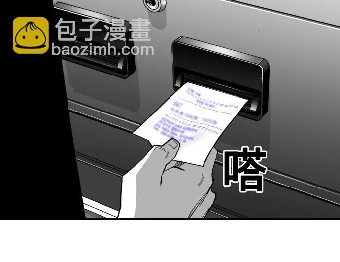 第14话46