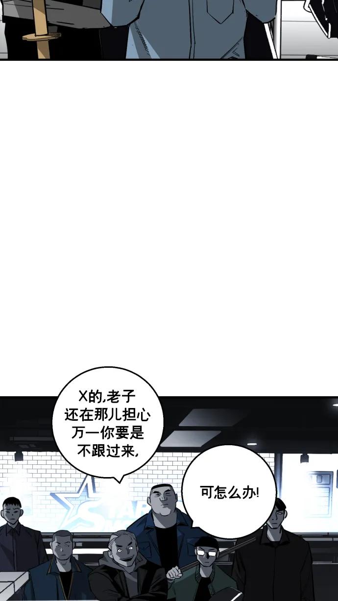 第14话73