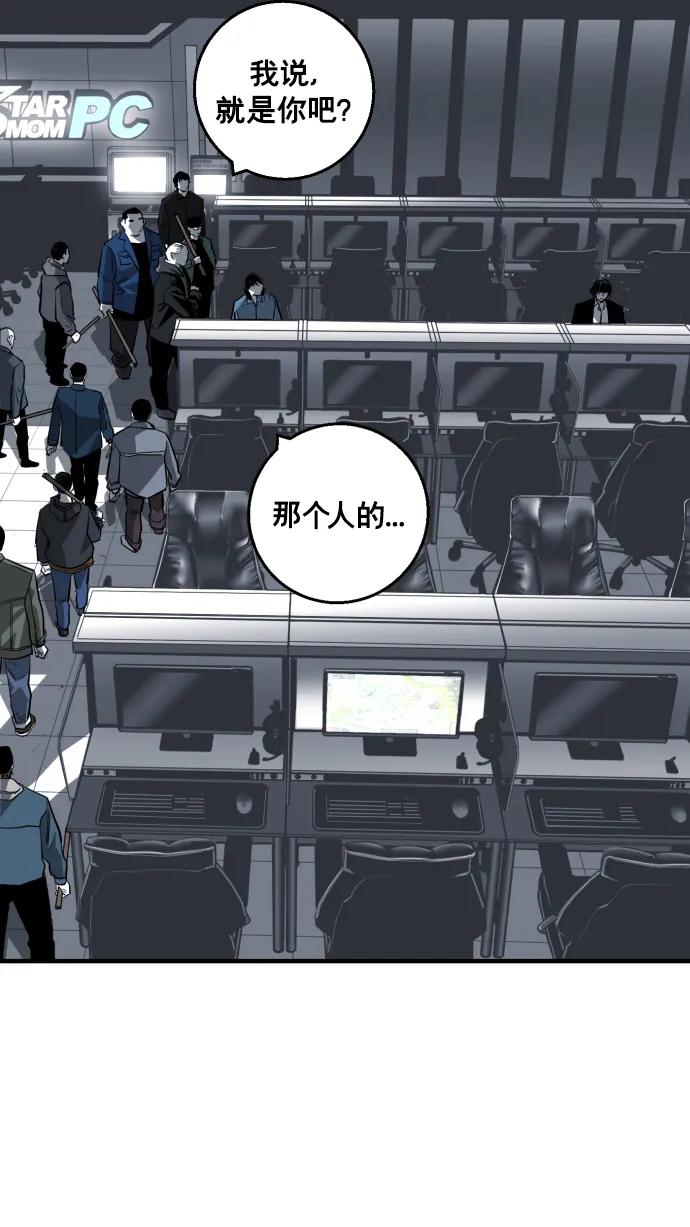 第14话75