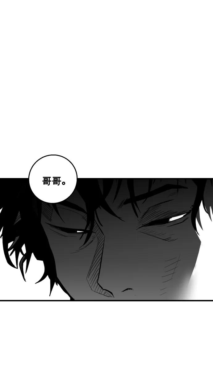 第14话76