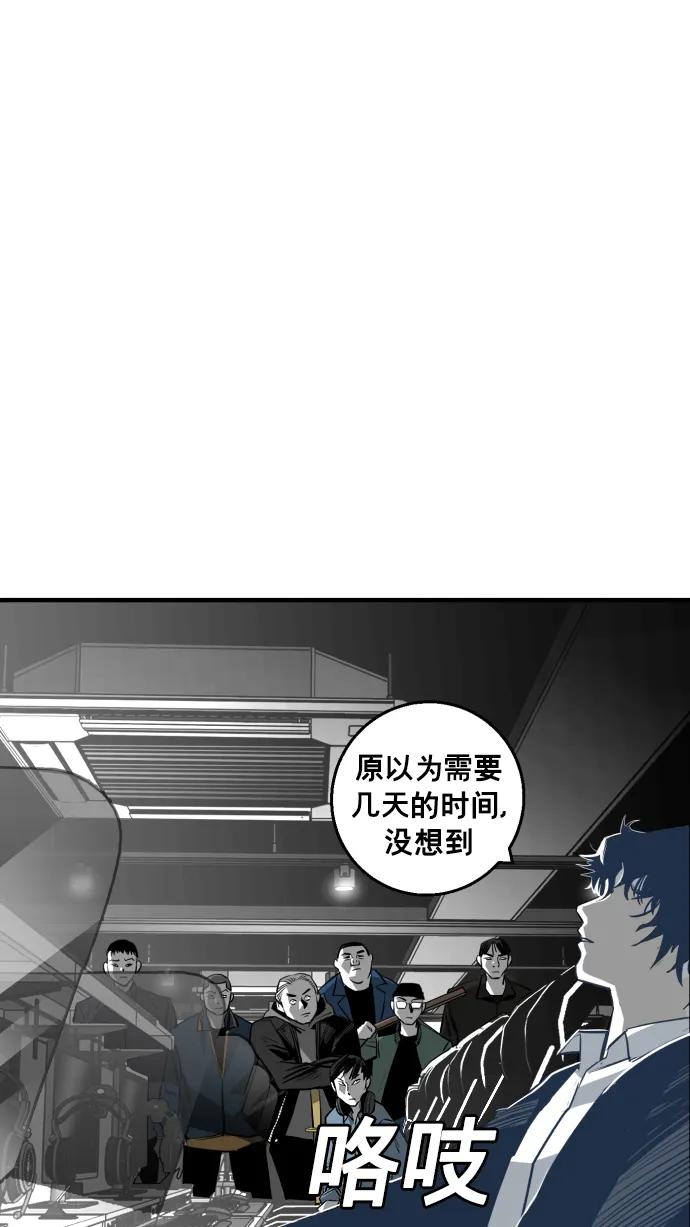 第14话77