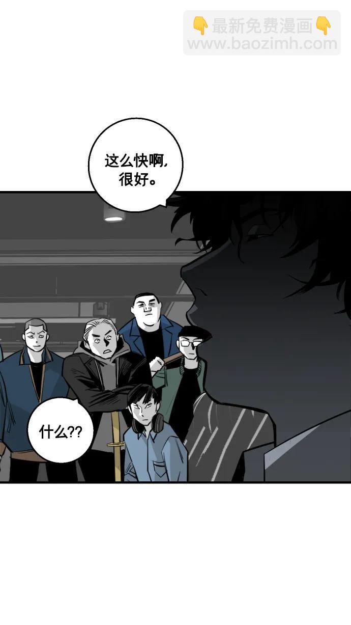 第14话79