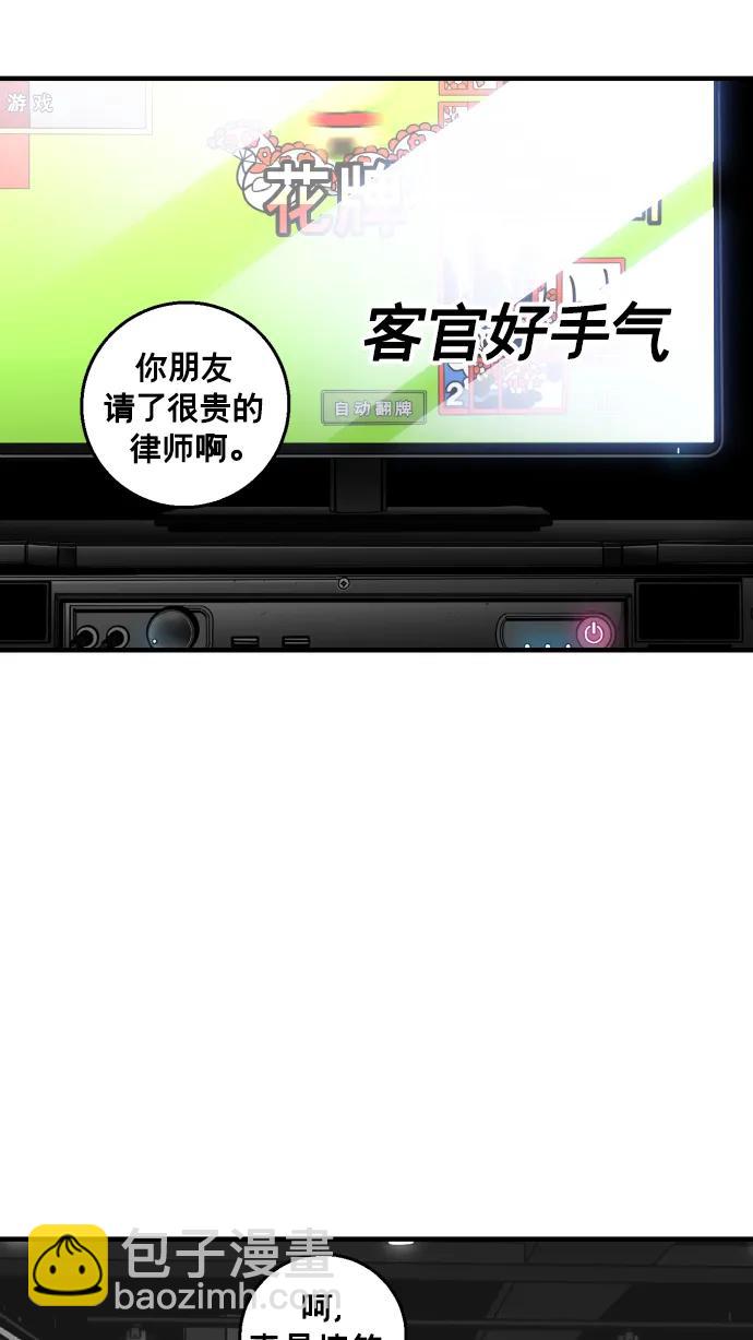 第14话81