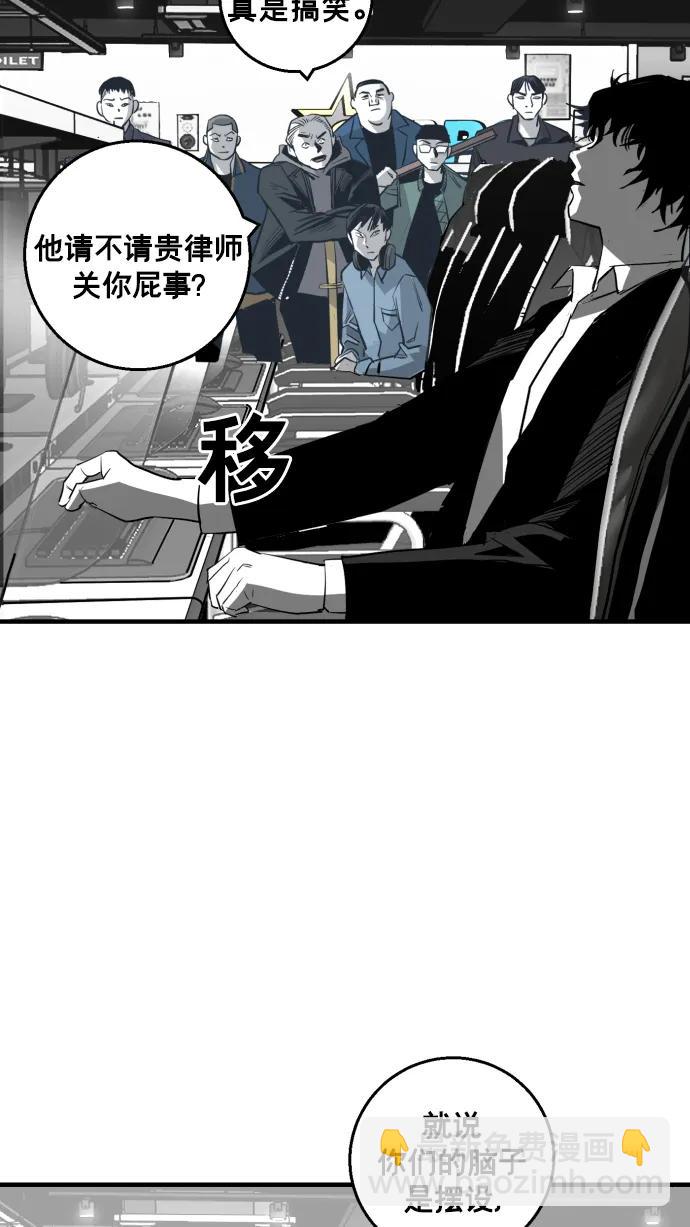 第14话82