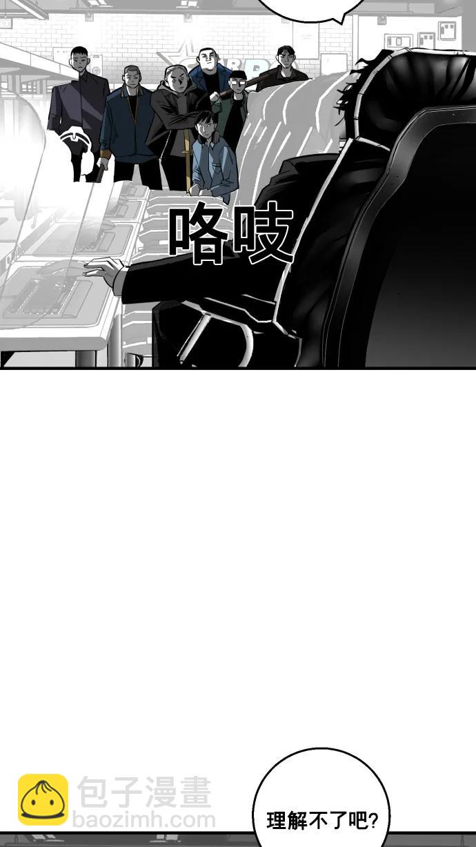 第14话83
